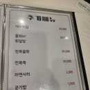 삼척항아리랑횟집 이미지