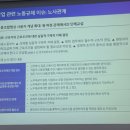 정보통신정책연구원 연구노동조합 이미지