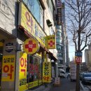 을지실로암약국 이미지