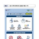 희망나눔사회적협동조합 이미지