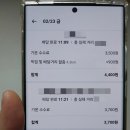 삼성반도체 사거리 | 쿠팡이츠 배달알바 부업 이야기