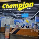 카페33-3 - 김제시 요촌5길 33-3 | 부산 명지 키즈카페ㅣ스타필드시티 명지 챔피언 키즈카페 33개월 아기 후기