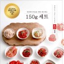 훈이네젓갈
