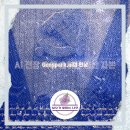 AI 기술의 미래인가, CCP의 또 다른 전진기지인가, Genspark.ai 기업의 구조와 배경에 대한 심층 분석 이미지