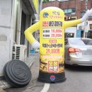 맛집장어 광주점 이미지