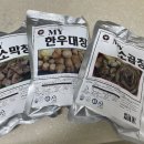 막창의신 이미지