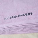불국사한옥글램핑 이미지