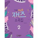 아이두 쇼핑하우