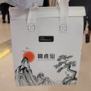 선삼 - 동대문구 신이문로8길 29 | 한정선 현대백화점 무역센터점 요거트 찹쌀떡 딸기 찹쌀떡 찹쌀떡 맛집 선물 추천