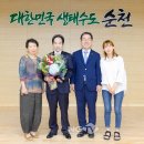 순천-13호 이미지