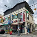 선산대한곱창(본리점) | 선산 대한곱창 포장 본점이 어디일까