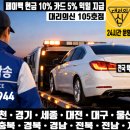 강원카공업사 이미지