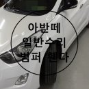 ㈜안전공업사 이미지