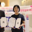 나라의원 이미지
