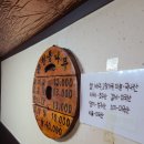 영북식당 네이버블로그