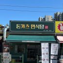 삼천병마로 L 이미지