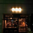 삼육구(369) 이미지