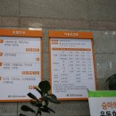 체육재활원수영장 이미지