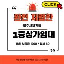 이화공원 화장실 이미지