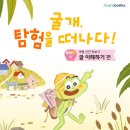문어빵빵 이미지
