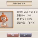 4월 20일 원격과제 동백초 최지훈 이미지