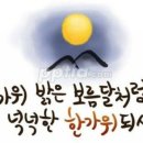 파스타 맛집 성서동 파스타부오노 후기