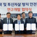 ㈜안전개발 이미지