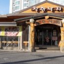 착한낙지목동점 이미지