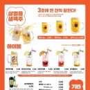 역전할머니맥주용인둔전점