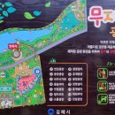 주촌면 무지개공원 이미지