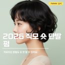 직모공간