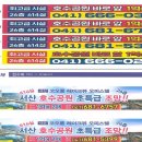 ㈜세림종합건설 이미지