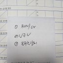 풍진목장 | [임신 다이어리]7주차 5일의 기록(동탄제일병원 초진, 동탄프리미엄산후조리원 상담)
