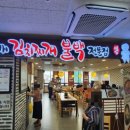 봉할매김치찌개불백 - 금정구 부곡로42번길 36 | 봉할매김치찌개불백