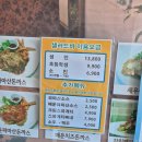 뽀뚜루까아저씨 | [진천맛집] 돈까스뷔페 +샐러드바 뽀뚜루까아저씨