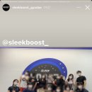 슬릭 교대캠프 이미지