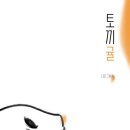 건양어린이집 이미지