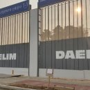 대림가스공업 이미지