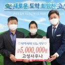 고성사우나 이미지