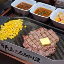 테이크테이크테이크 | 압구정맛집 마초스테이크 주말 오픈런 후기