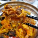 중경마라탕 - 보은군 보은로 118 | 중경마라탕