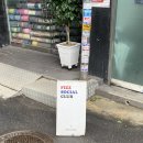 피즈소셜클럽 이미지