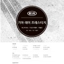 엔카모터스 이미지