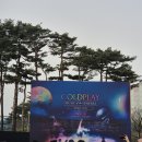 (주)현대리싸이클링 | 콜드플레이 내한 콘서트 2일차 1층 후기 - 게스트 셋리스트 더현대서울 팝업 굿즈