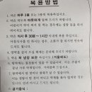 보화한의원 이미지