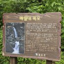 더욱 찬란한 순간! 복계산에서 26/08/09 이미지