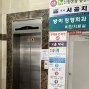 반이비인후과의원 이미지