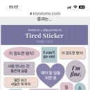 티타임이즈오버