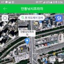 안동낚시프라자 네이버블로그