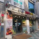을지로 골뱅이 | 강북 가오리역골뱅이 찐맛집 을지로골뱅이 만족했던 방문후기